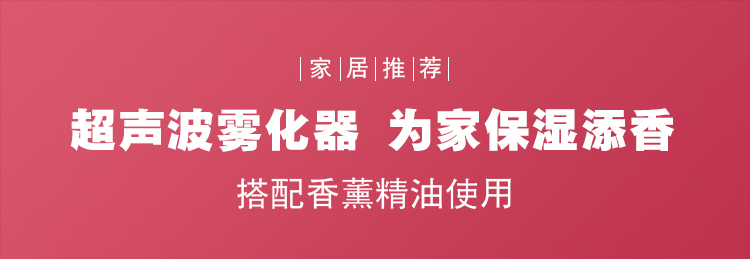 amojoy超声波加湿雾化器500ML 电子感应智能香薰机插电静音大容量
