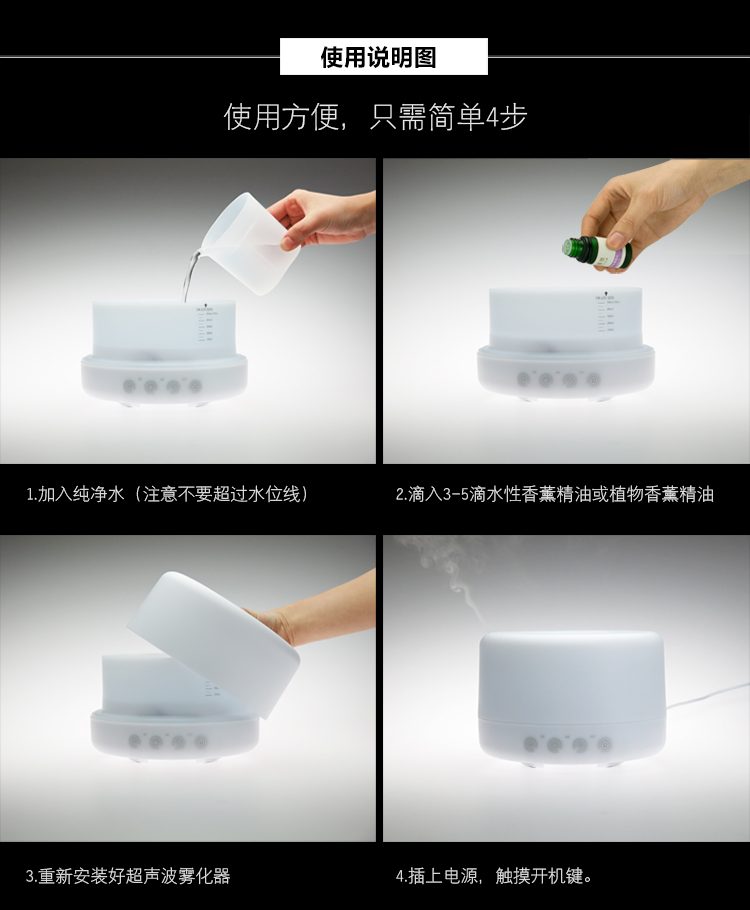 amojoy超声波加湿雾化器500ML 电子感应智能香薰机插电静音大容量