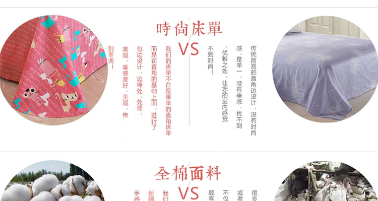 方若 床单 纯棉斜纹单双人全棉床罩单件1.2/1.5/1.8米 美丽印象 160*210cm