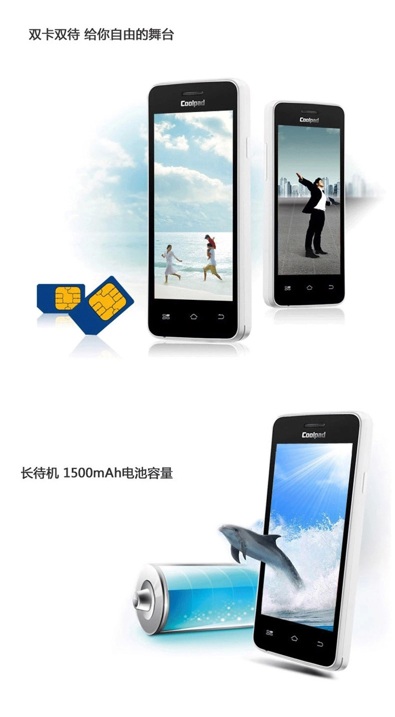 
                                        酷派 5200S 电信3G版 智能 手机（4G ROM） 白色                