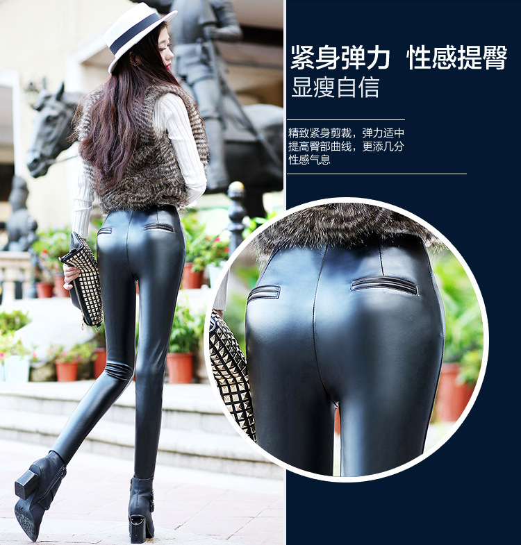 檬伊 2015欧美秋冬PU小脚紧身皮裤女打底裤大码加厚外穿加绒显瘦靴裤子 黑色 XS