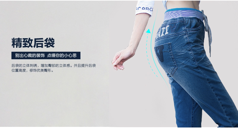 Y.R.L2015春夏款韩版女长裤弹力修身铅笔裤显瘦小脚裤女士中腰牛仔裤女 浅蓝色 30码
