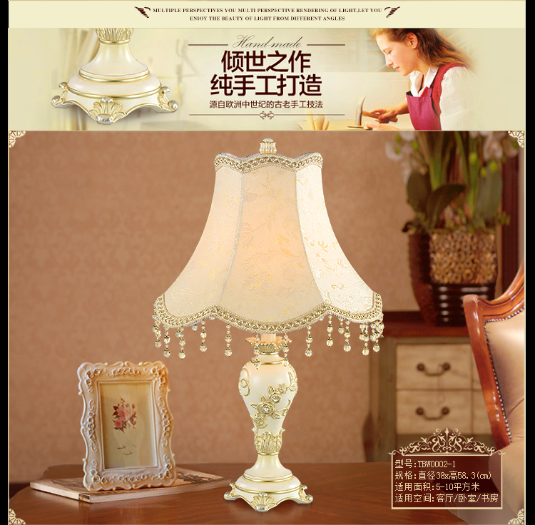 
                                        华艺 灯饰 台灯 卧室 床头欧式装饰台灯客厅书房温馨床头布艺灯具 艾克诗顿 TBW0002                