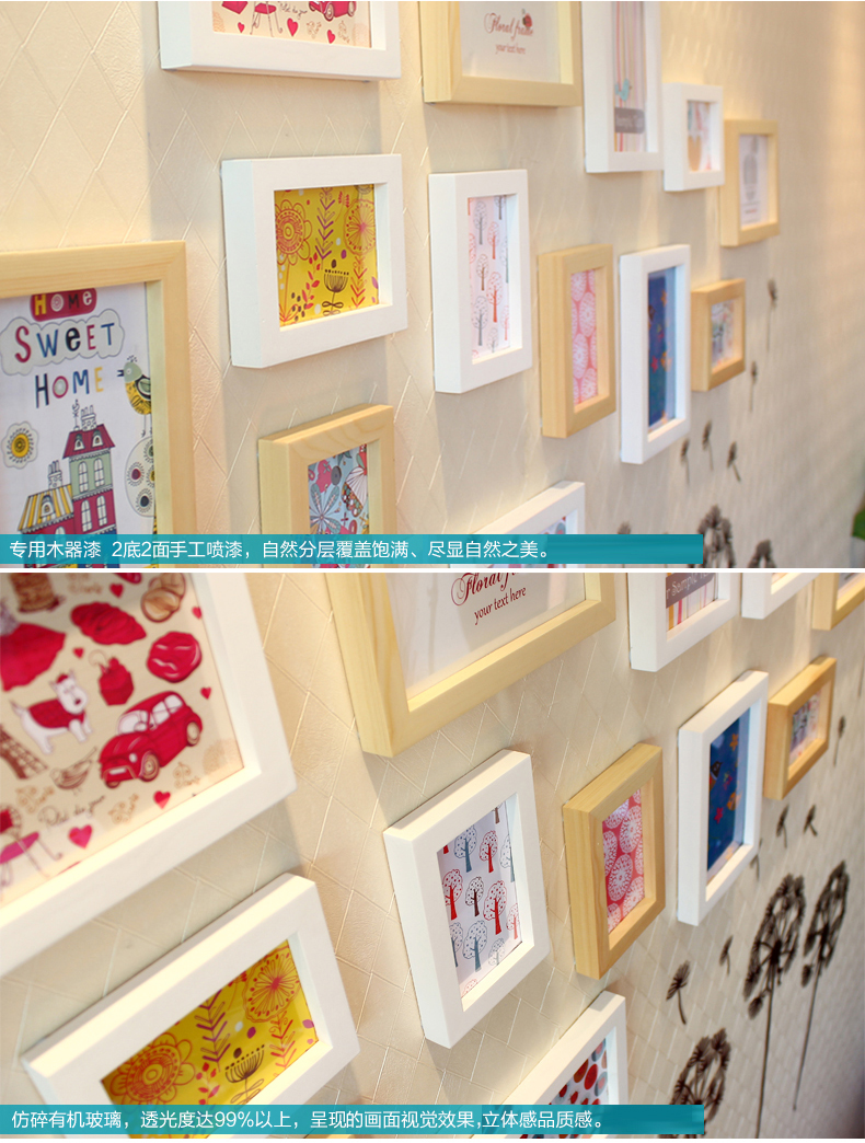 梦雅莉 实木照片墙墙 贴相框墙创意组合M661 白原小清新混搭