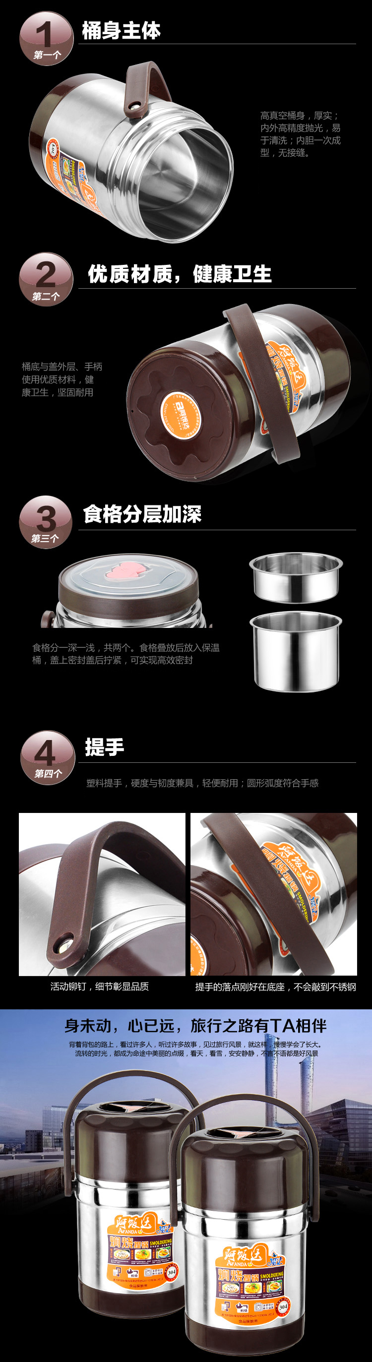阿饭达4号pro 大容量304不锈钢保温桶真空保温提锅焖烧饭盒便当盒 304焖烧提锅+保温袋送汤勺筷子 2.2L
