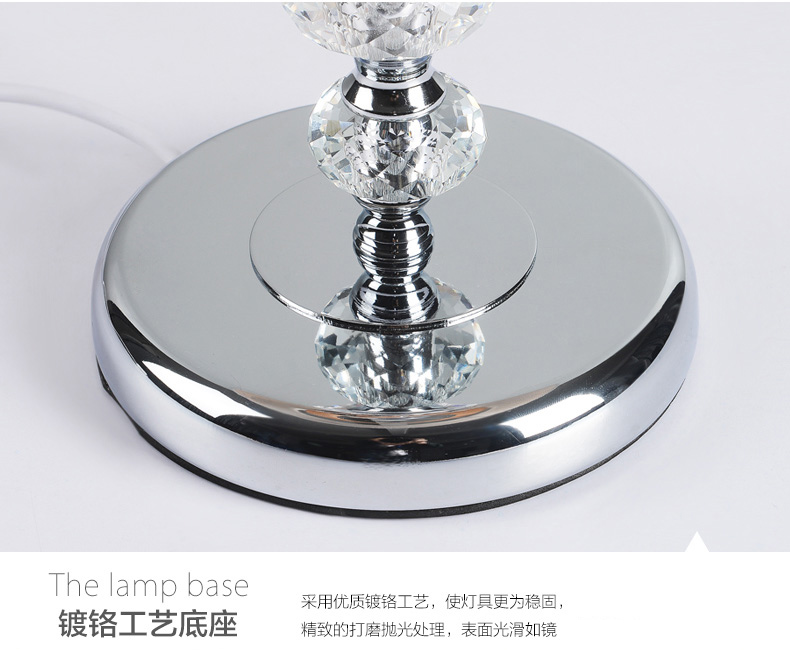 金幻床头卧室台灯具客厅落地灯装饰台灯具现代简约 带LED正白球泡5W*1个