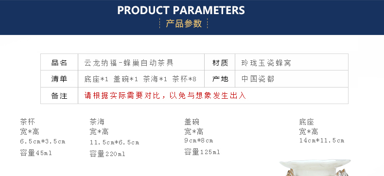 茶具自流水半自动陶瓷功夫茶具套装茶道工艺 1猴年吉祥