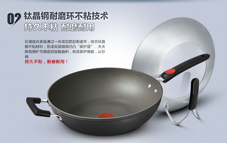 苏泊尔（supor）炒锅二代火红点不粘无烟炒菜锅电磁炉通用PC32R2