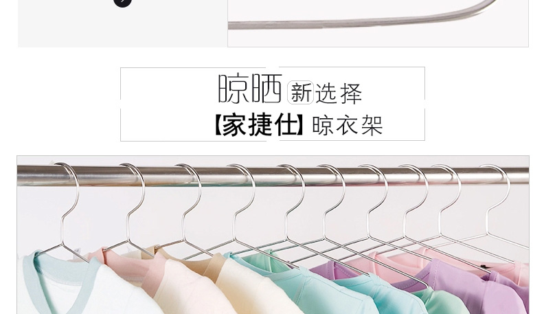 
                                        优卓家 衣架干湿两用衣撑 不锈钢实心晾晒衣架晾衣架衣服撑衣挂 家庭套装 40个                