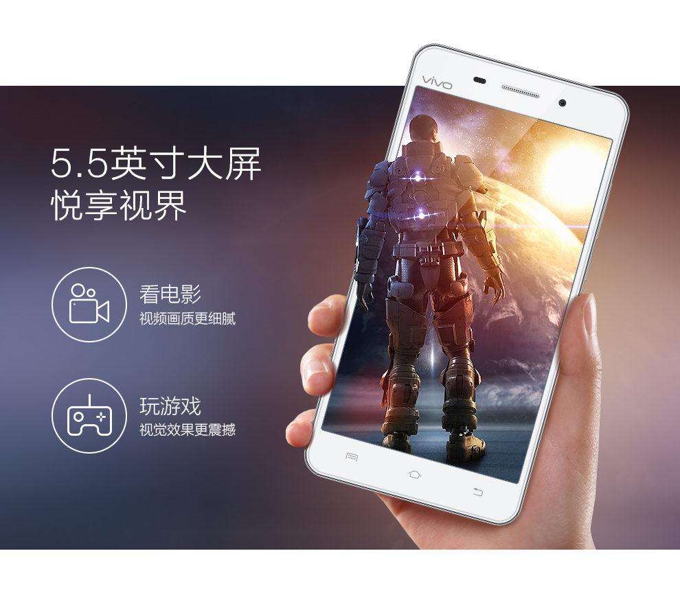vivo Y37 移动4G手机 香槟金