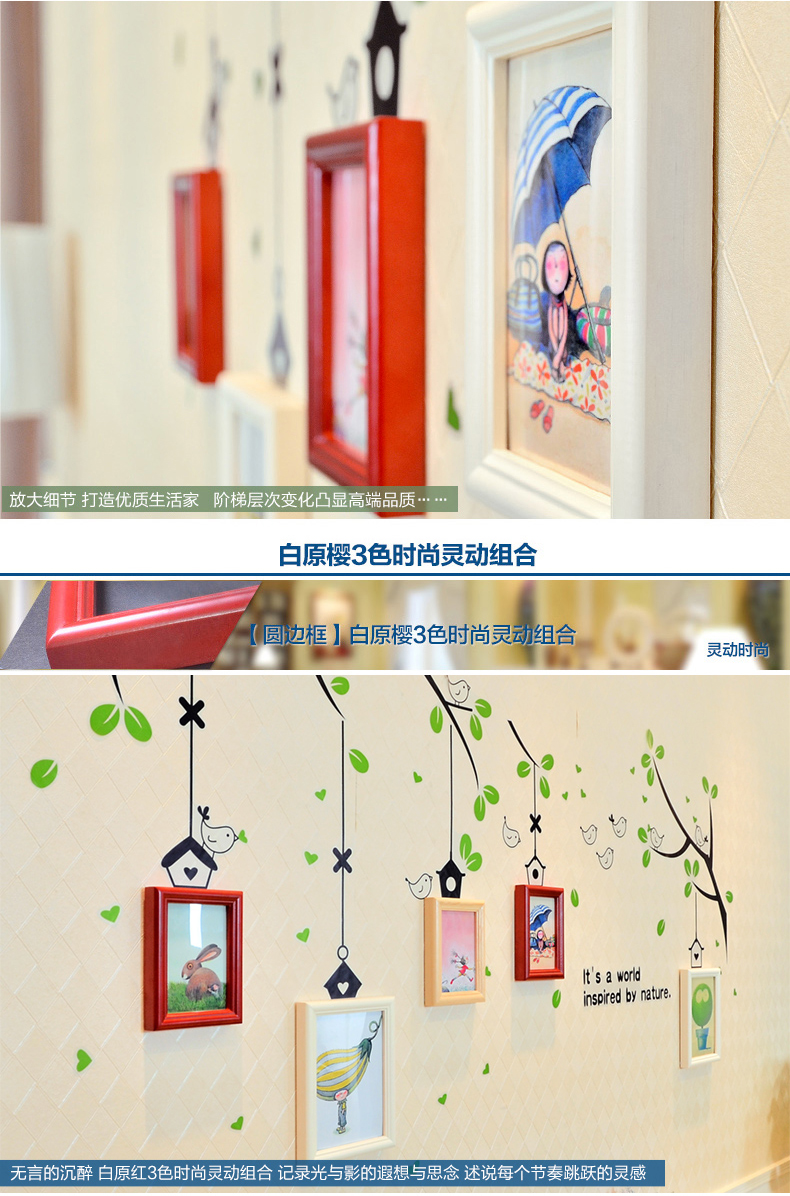 
                                        梓晨 实木照片墙 适合小墙面 小鸟墙贴相框墙组合 装饰画 实木 HD-500 白原胡送原版画芯                