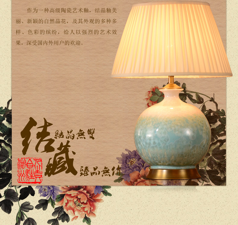新中式陶瓷台灯卧室床头灯现代简约晶花客厅台灯婚庆装饰台灯 JJ9001B