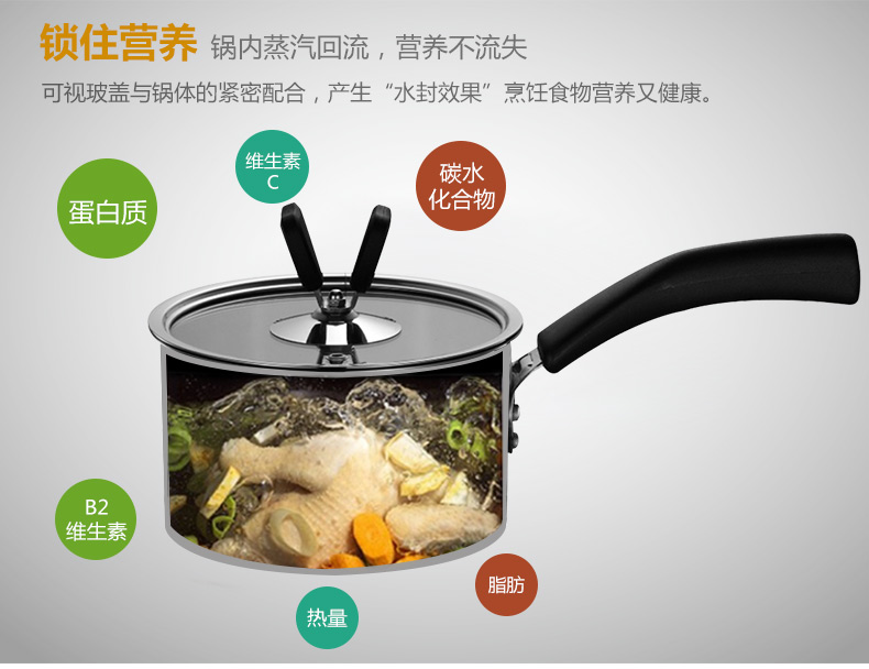 徳世朗不锈钢多用迷你锅复底奶锅泡面锅 DSL-M030