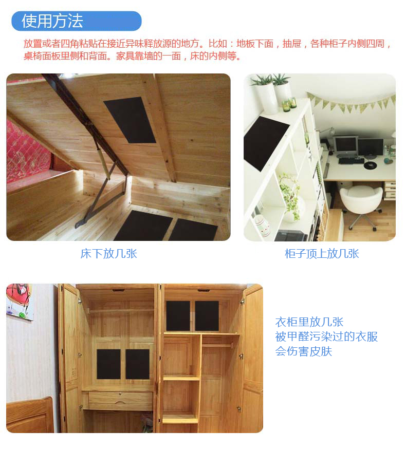 
                                        德宣纳味卡 装修除味去甲醛活性炭除甲醛新房碳包甲醛清除剂家具除味剂 除甲醛苯                