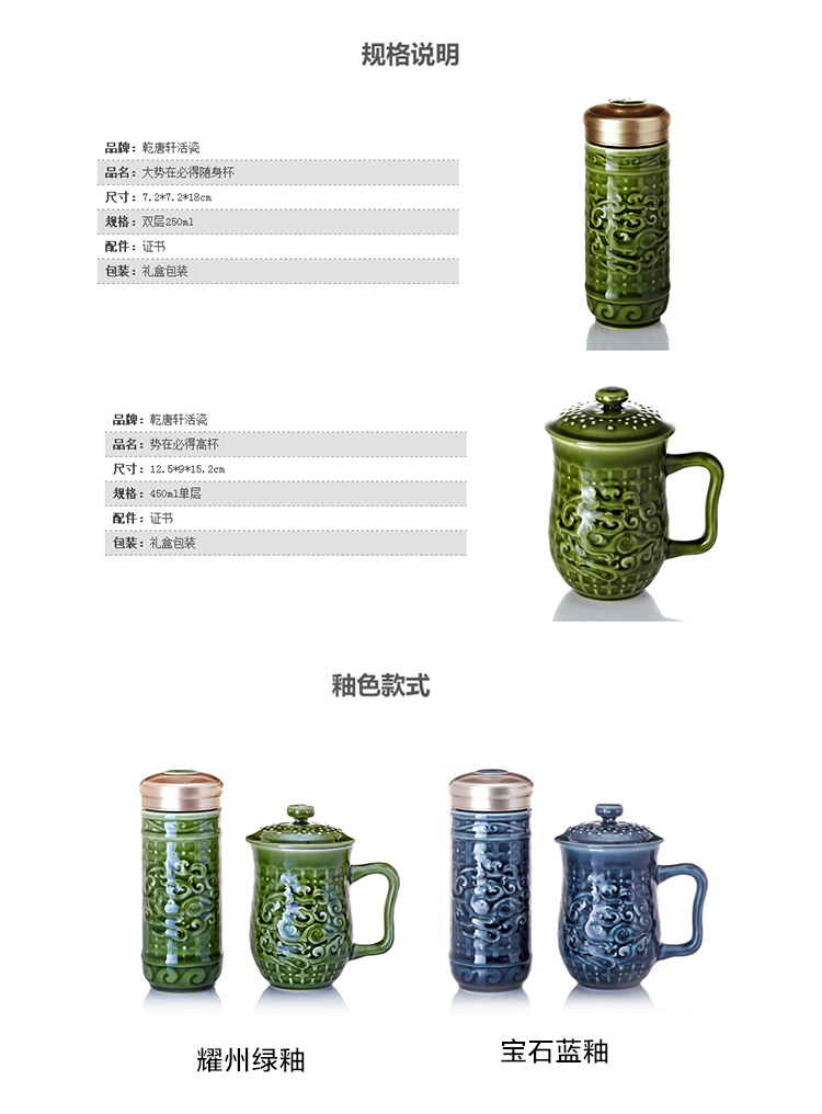 乾唐轩活瓷杯 势在必得礼盒套装 随手杯高脚杯 创意礼品 商务送礼 宝石蓝釉
