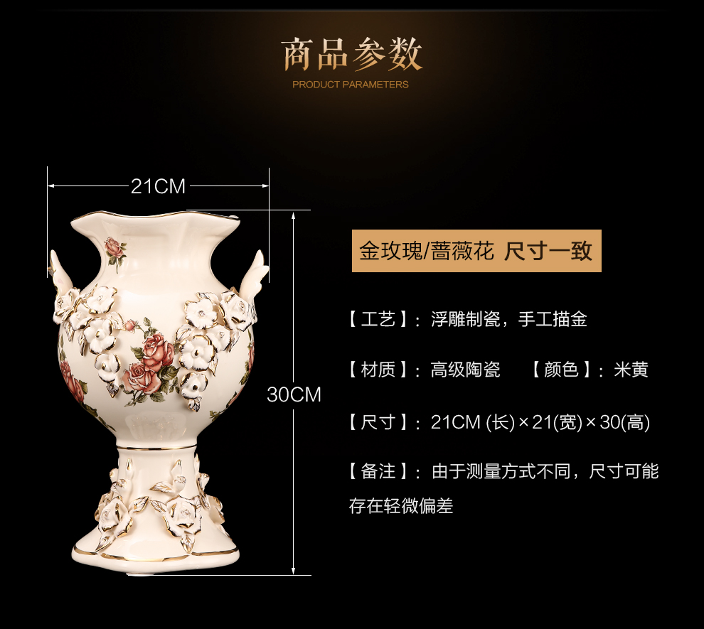 
                                        铂爵皇瓷 欧式陶瓷花瓶花器摆件 高档客厅家居装饰工艺品摆件 180F01金玫瑰 30cm高                