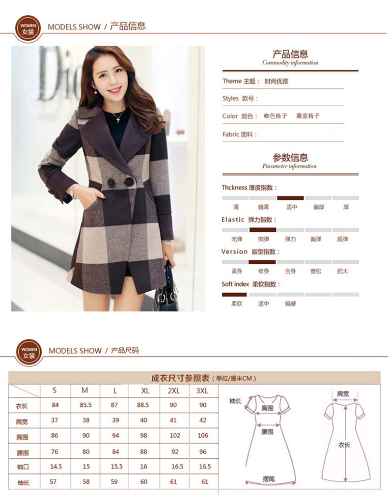 Meijia Garment 2015 winter thick Korean female new grid gross? 