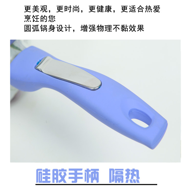 韩厨世家18cm 珐琅搪瓷奶锅 无涂层不粘奶锅 可视玻璃盖