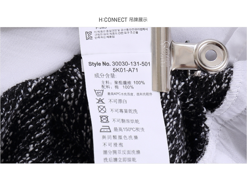 H:CONNECT韩版时尚女款假两件拼接针织衫长袖休闲打底t恤秋季新款 076拼接 S