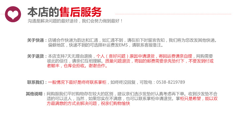 绿幽谷欧式田园全棉沙发垫套装提花坐垫四季通用沙发垫子沙发套罩巾 紫色水木清华 单条90*180cm