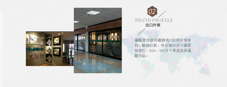 
                                        福雕家饰 立体无框画餐厅现代装饰画单幅手绘浮雕画背景墙挂画 阳光芬芳(咖) 60*80*1                