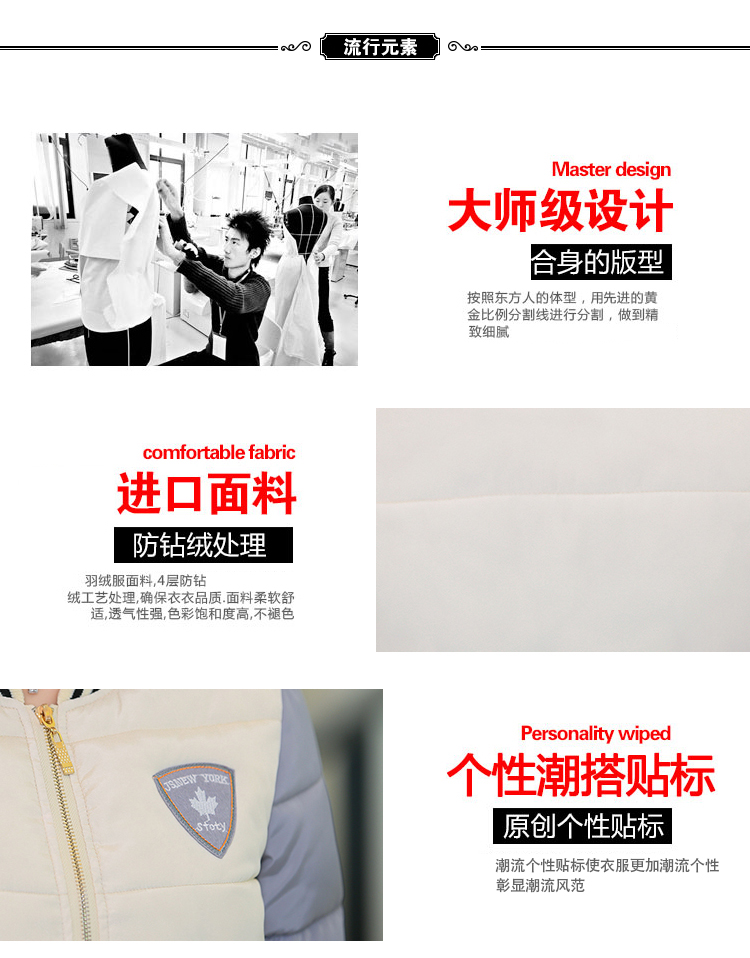 花孜语2015秋冬新款韩版女装时尚轻薄羽绒棉服棉衣短外套女WT51008 酒红色 M
