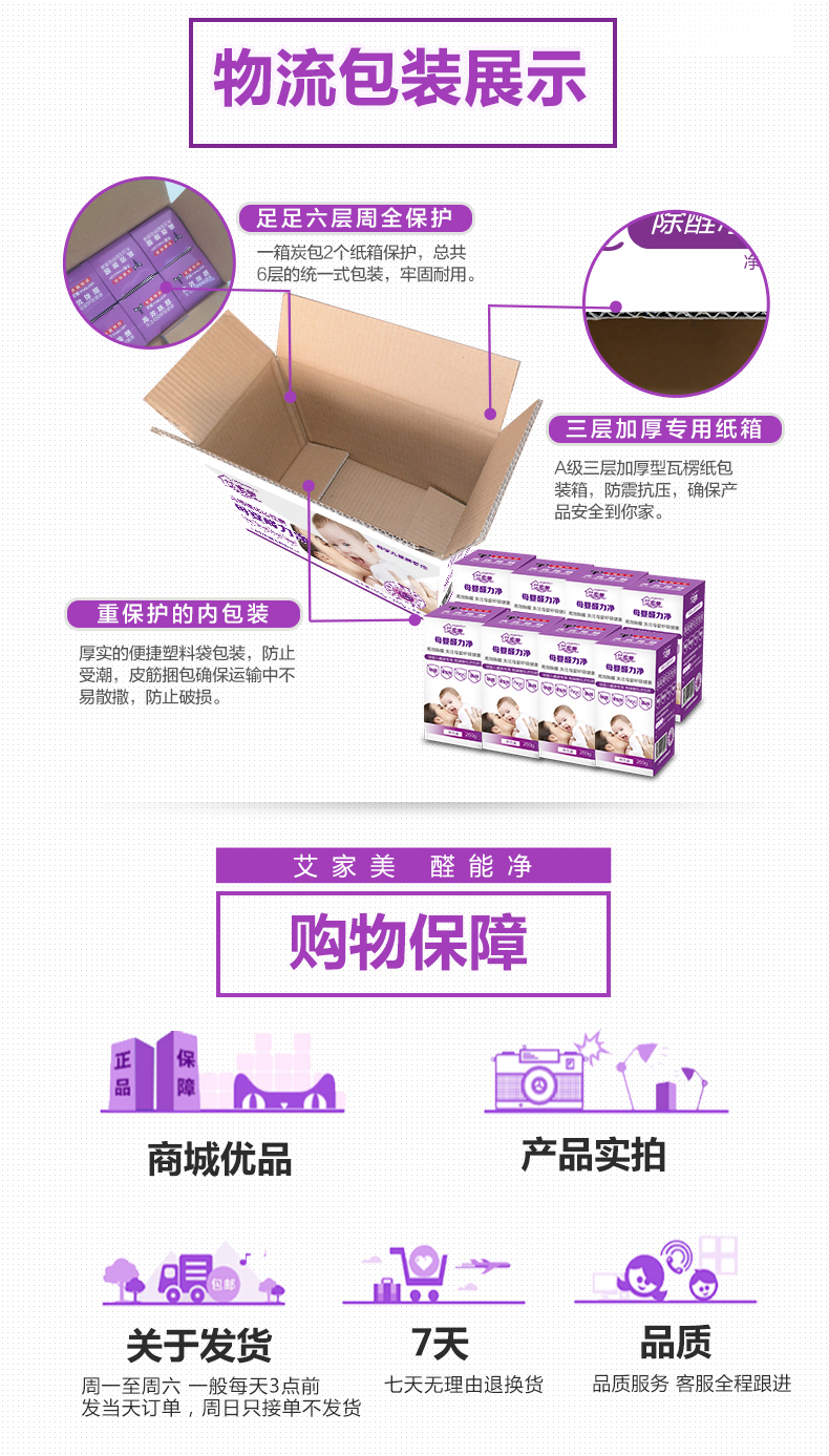 艾家美活性炭竹炭除味除甲醛 活性炭包赠检测盒 2kg醛能净 除醛净化