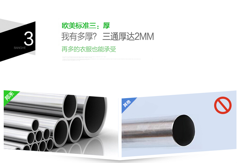 邦禾 不锈钢双杆晾衣架 落地 折叠 阳台晒衣架 升降晾衣杆 挂衣架 318A加粗