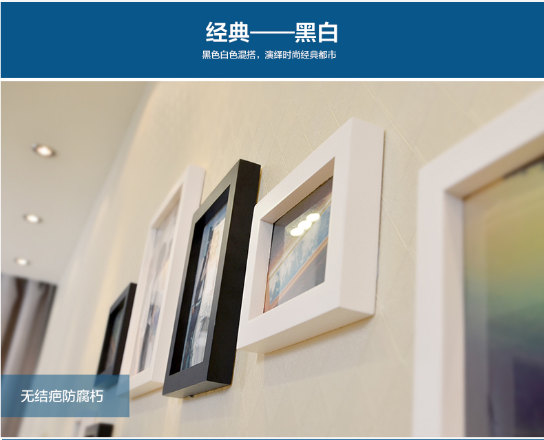 亦梦 实木照片墙 时尚创意相片墙 13框灵动相框组合HD-562 黑白原胡混搭