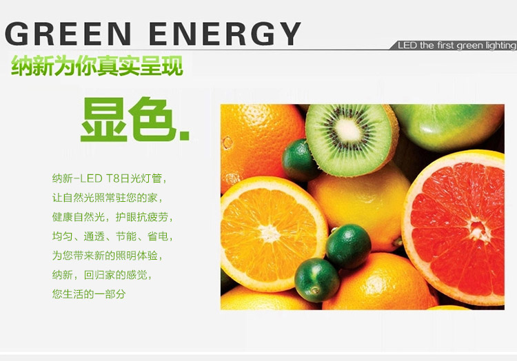 纳新LED灯管T5透明管一体化日光灯全套9W/0.6米/暖白光NXTU5006-2-B2
