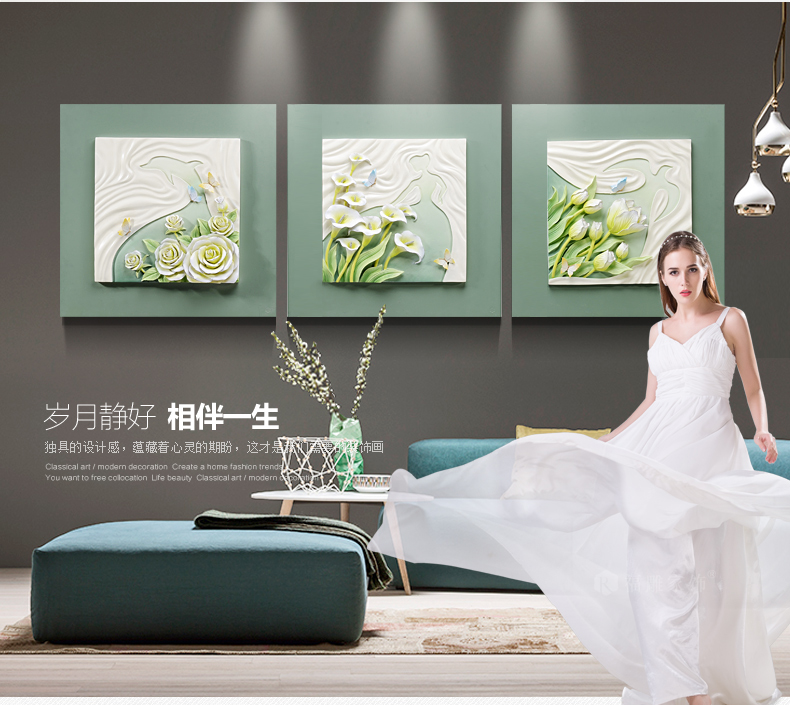 福雕家饰现代田园浮雕画装饰画客厅卧室挂画三联无框3D立体墙壁画 春风恋影(绿色) 60cm*60cm*3联