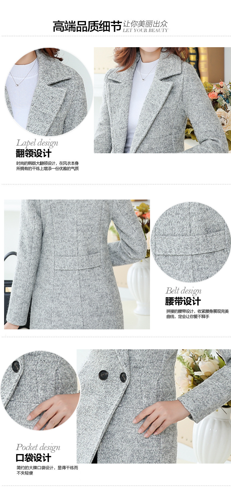珞俐娅 2015新款韩版女装呢子大衣女修身中长款毛呢风衣外套女 浅灰 XL