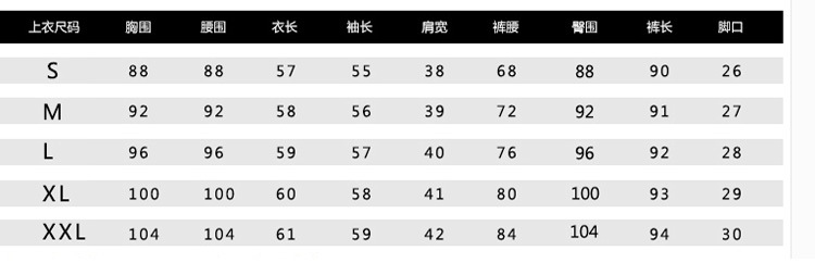 衣京环香 2015秋装新款女装长袖两件套休闲裤套装Y1059 玫红色 M