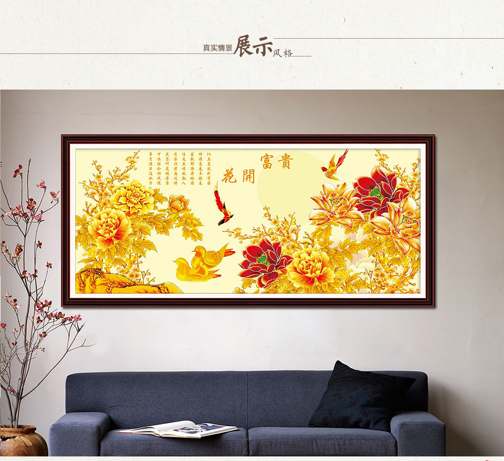 
                                        大唐风彩十字绣钻石绣客厅新款彩鸳鸯钻石画花开富贵点钻十字绣 圆钻170*69cm仅贴彩鸳鸯/字花51428                