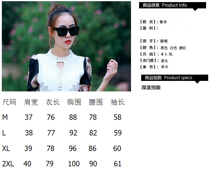 婉洛2015秋季新款女装立体图案修身打底长袖T恤女 GD9567 酒红色 M