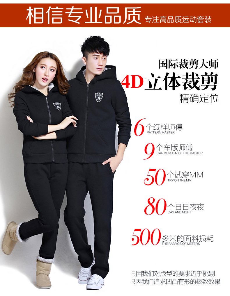 悦度情侣套装超耐克阿迪保暖棉服女休闲运动大码棉衣男士加厚加绒卫衣秋冬季新款 紫红色 XL