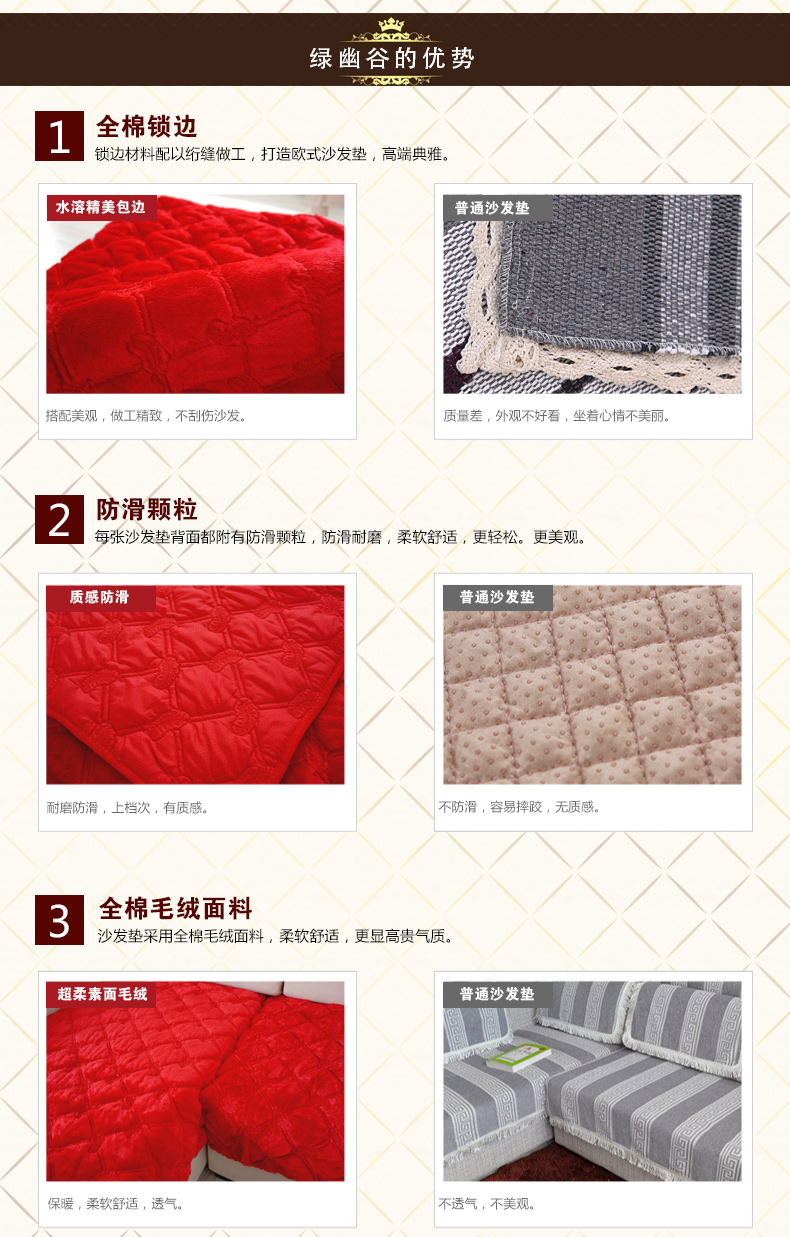 绿幽谷 毛绒沙发垫加厚防滑 布艺时尚沙发套沙发巾罩坐垫冬季 羽毛毛绒 大红色羽毛 单条90*180cm