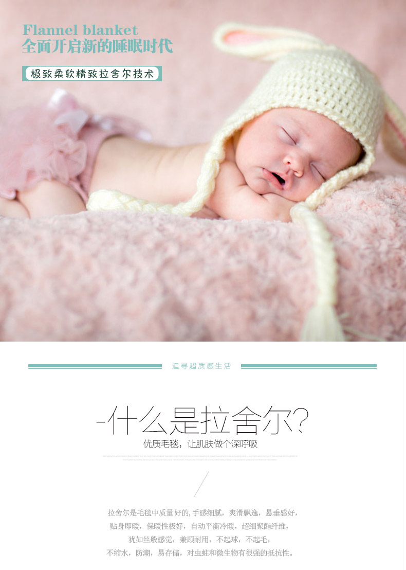 飒暖姿毛毯被加厚学生宿舍单人盖毯子拉舍尔卡通儿童加厚毯床上用品 KT猫-蓝色 150*200cm(4斤)