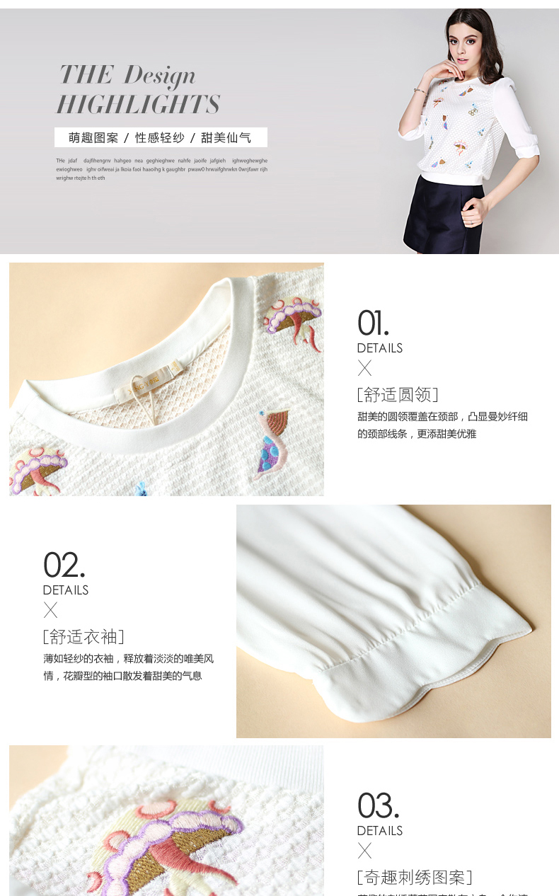 杏蕴2015秋装新款女装上衣雪纺衫女蕾丝衫七分袖短款修身显瘦印花薄款小衫 米白 XL码现货