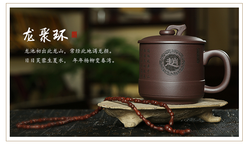 
                                                                                【留言姓氏】定制刻字免费 宜兴紫砂杯男士纯手工茶杯功夫茶具家用原矿紫泥办公室高端礼品 正喜百家姓                