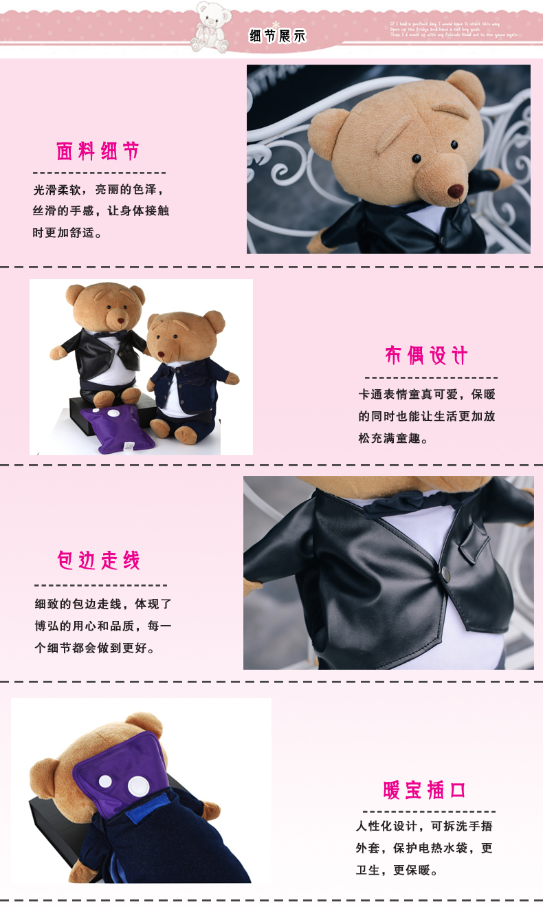 
                                        博弘防爆热水袋充电暖宝宝卡通暖手宝送女友老婆闺蜜生日礼品创意 燕尾熊单个价                