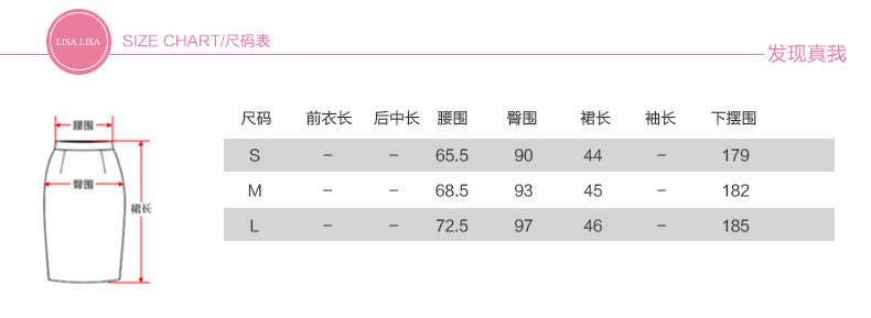 预售lisalisa秋冬女装韩版半身裙包臀鱼尾裙高腰鱼尾半身短裙女秋季新 藏青 L