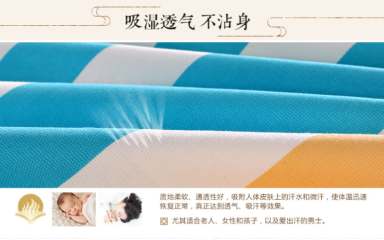 美棉坊家纺 全棉活性印花 老粗布床单单件 全棉单人双人床上用品 记忆-思聪 1.8床 床单2.5*2.3m