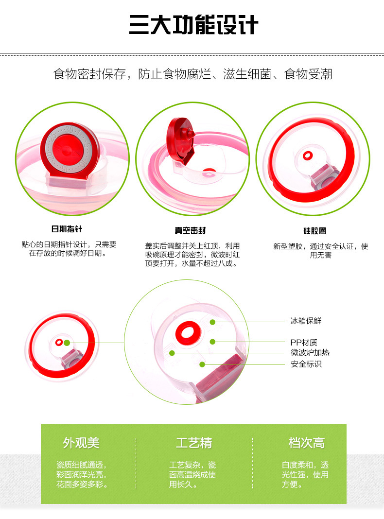 
                                        宝塔 陶瓷保鲜碗三件套 保鲜盒套装 微波炉饭盒 泡面碗便当盒 便携旅行旅游礼品骨瓷餐具 流氓兔                