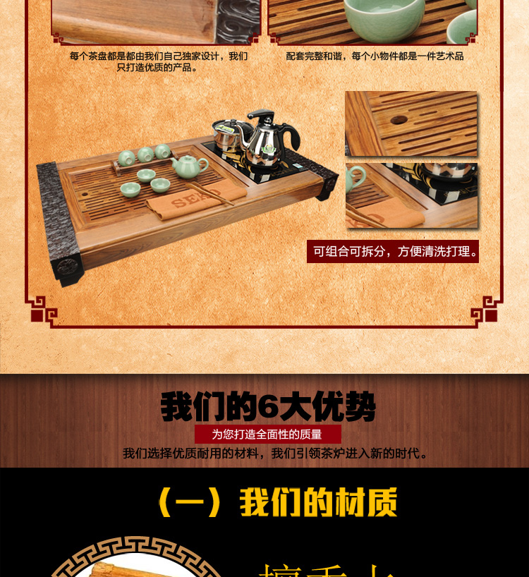 新功SEKO 檀香木茶盘 整套茶具 功夫茶盘茶具 电热全自动茶盘 实木茶盘茶具套装 F68 紫砂