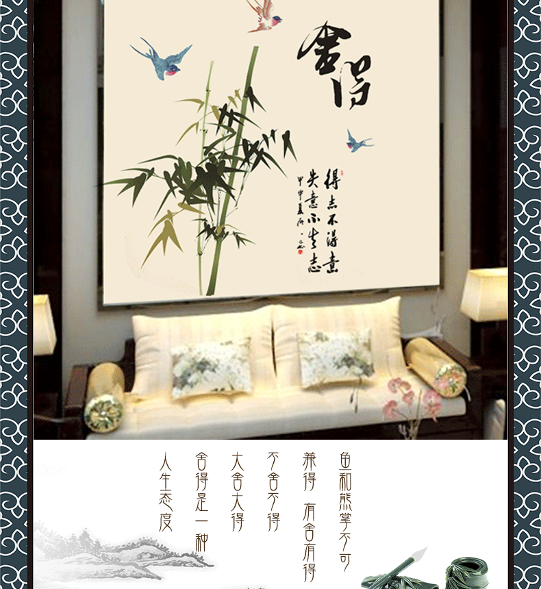 
                                        华居尚品 中国风墙贴画文字贴纸墙面装饰客厅卧室电视背景墙纸书房房间墙上自粘壁纸可移除 C.文字墨竹舍得                