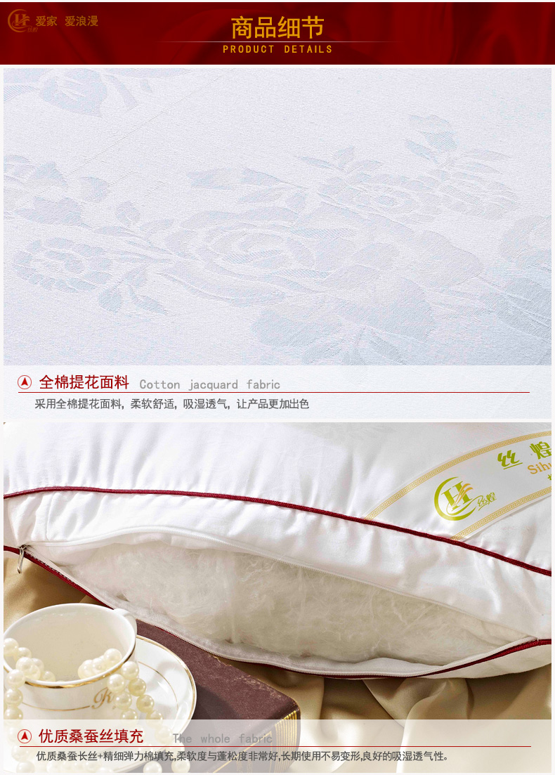 
                                        丝煌蚕丝枕头纯棉高弹纤维枕芯夏单人枕头芯 长方形47x74cm 单只                