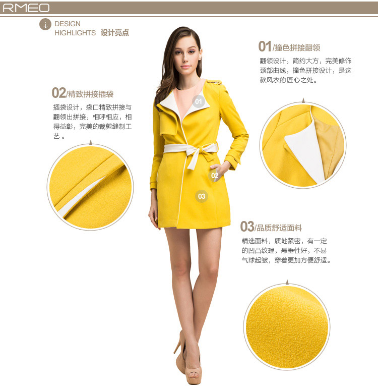 浪漫一身2015秋装新款甜美修身时尚撞色拼接翻领长款风衣 W84116102 卡其色 M