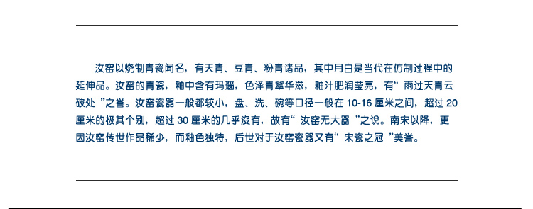 
                                                            申道正品台湾汝窑茶具套装整套功夫茶具陶瓷汝瓷茶具套装/盖碗申道3头 天青色                