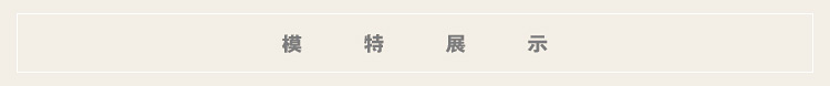 云上生活2015秋圆领花色撞色开衫毛衣外套W580 黑/白色. XL